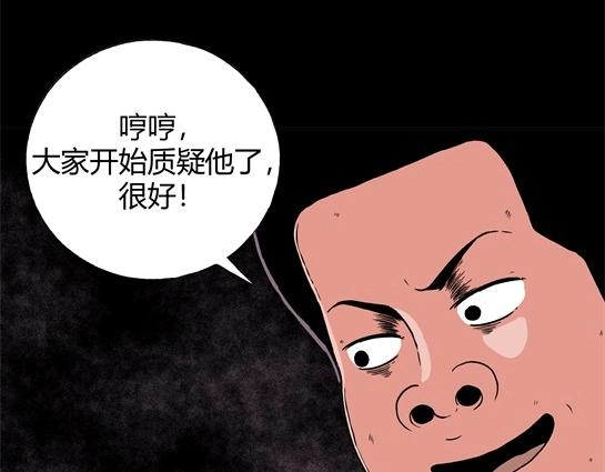 第十五话 愉快的春游（5）(1/2)-第15话