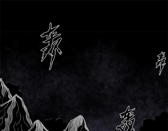 第十五话 愉快的春游（5）(1/2)-第15话