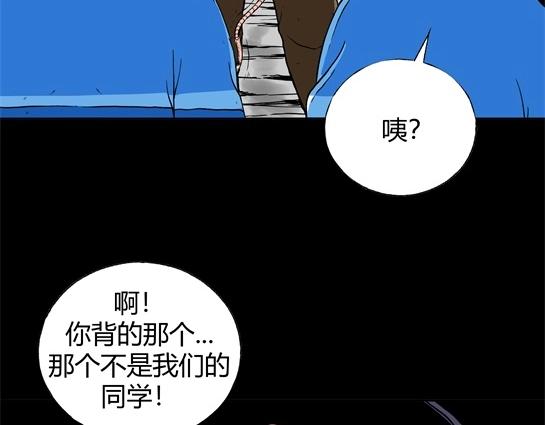 第十五话 愉快的春游（5）(1/2)-第15话