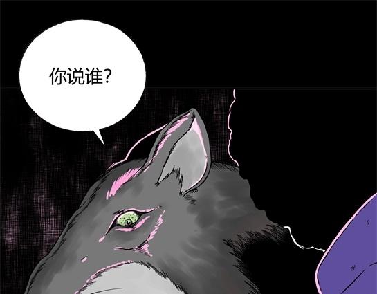 第十五话 愉快的春游（5）(1/2)-第15话