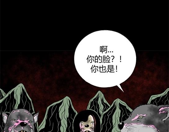 第十五话 愉快的春游（5）(1/2)-第15话