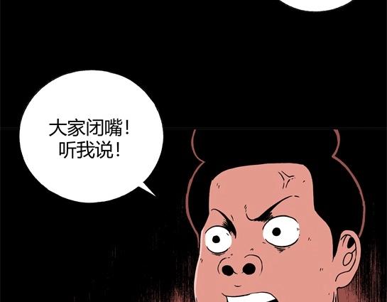 第十五话 愉快的春游（5）(1/2)-第15话