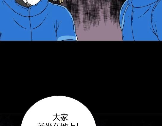第十五话 愉快的春游（5）(1/2)-第15话