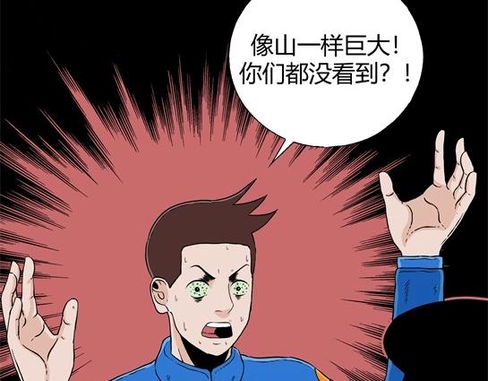 第十五话 愉快的春游（5）(1/2)-第15话
