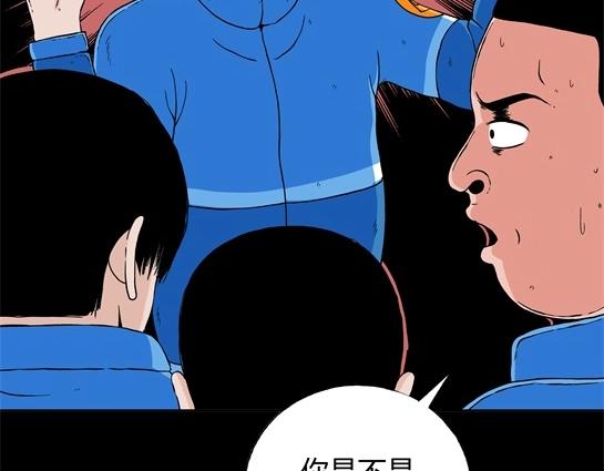 第十五话 愉快的春游（5）(1/2)-第15话