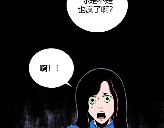 第十五话 愉快的春游（5）(1/2)-第15话
