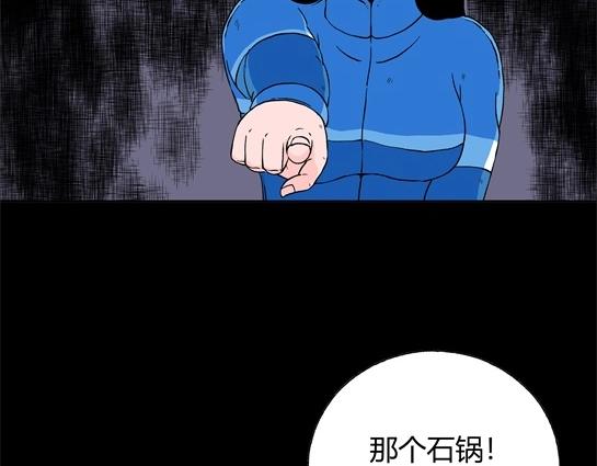 第十五话 愉快的春游（5）(1/2)-第15话