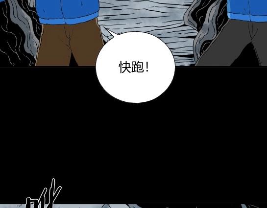 第十六话 愉快的春游（6）(1/2)-第17话