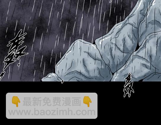 第十六话 愉快的春游（6）(1/2)-第17话