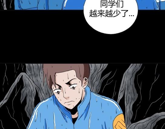 第十六话 愉快的春游（6）(1/2)-第17话