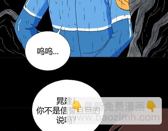 第十六话 愉快的春游（6）(1/2)-第17话