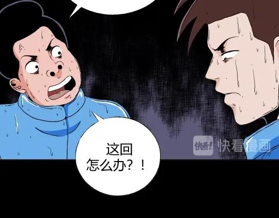 第十六话 愉快的春游（6）(1/2)-第17话