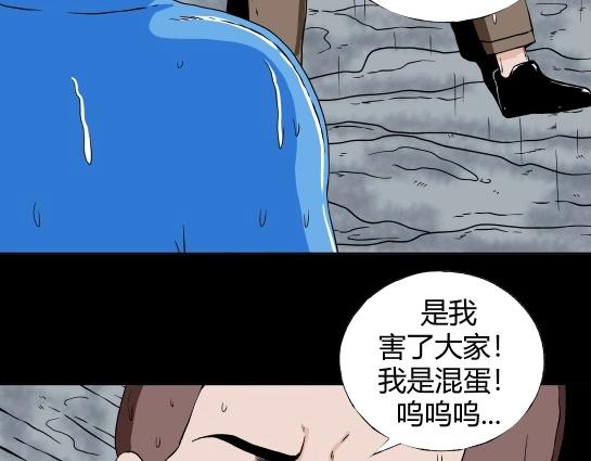 第十六话 愉快的春游（6）(1/2)-第17话