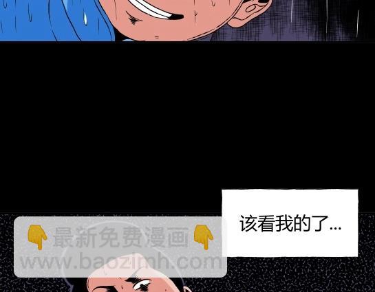 第十六话 愉快的春游（6）(1/2)-第17话
