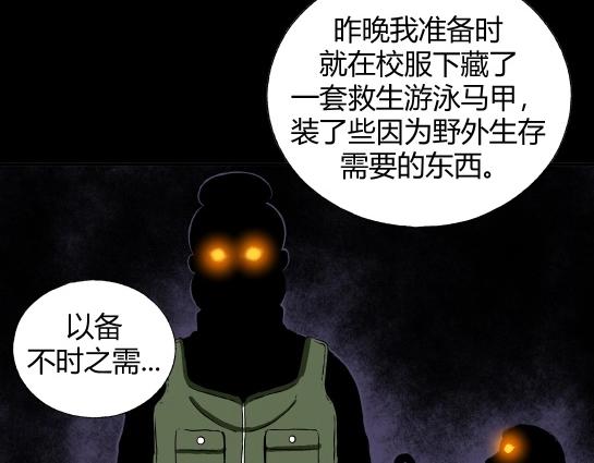 第十六话 愉快的春游（6）(1/2)-第17话