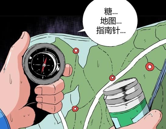 第十六话 愉快的春游（6）(1/2)-第17话