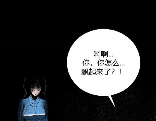 第十六话 愉快的春游（6）(1/2)-第17话