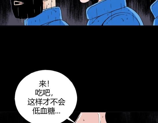 第十六话 愉快的春游（6）(1/2)-第17话