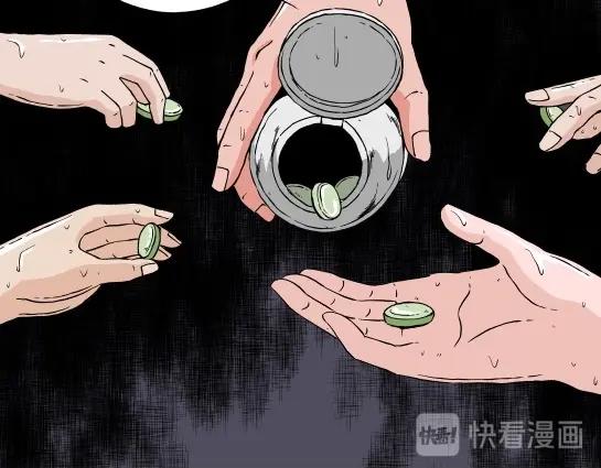 第十六话 愉快的春游（6）(1/2)-第17话