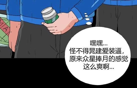 第十六话 愉快的春游（6）(1/2)-第17话