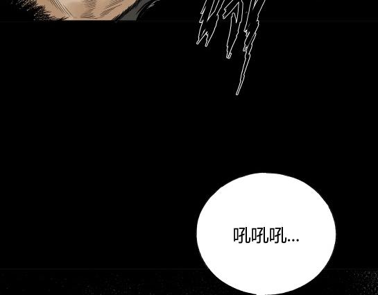 第十六话 愉快的春游（6）(1/2)-第17话