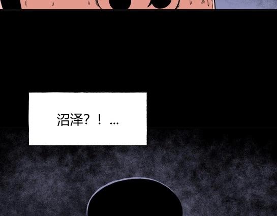 第十八话 愉快的春游（8）(1/2)-第19话
