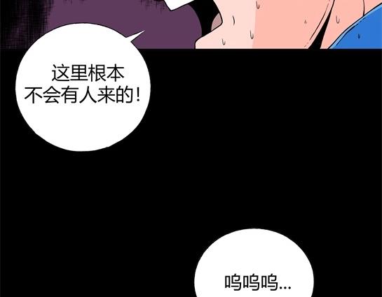 第十八话 愉快的春游（8）(1/2)-第19话