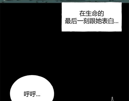 第十八话 愉快的春游（8）(1/2)-第19话
