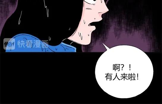 第十八话 愉快的春游（8）(1/2)-第19话