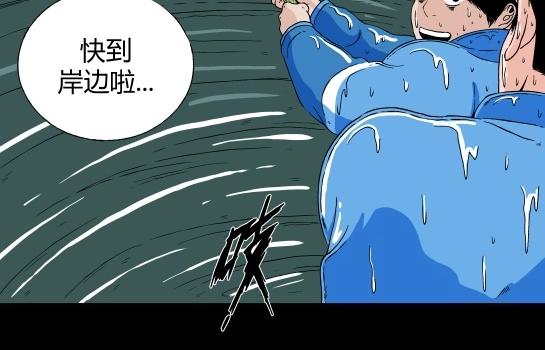 第十八话 愉快的春游（8）(1/2)-第19话