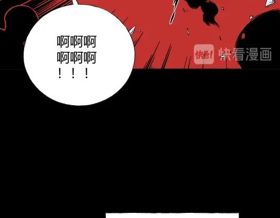 第十八话 愉快的春游（8）(1/2)-第19话