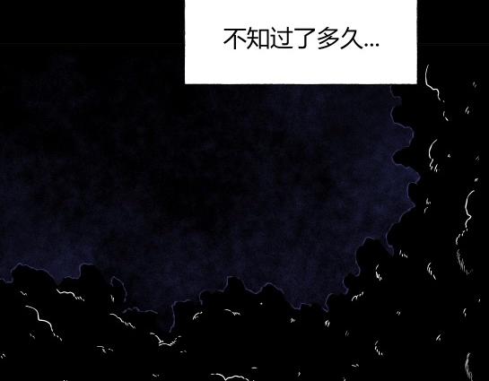 第十八话 愉快的春游（8）(1/2)-第19话