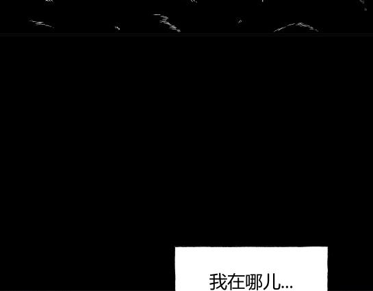 第十八话 愉快的春游（8）(1/2)-第19话
