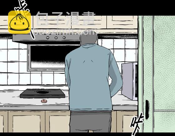 第3话 美食家（3）(1/3)-第3话