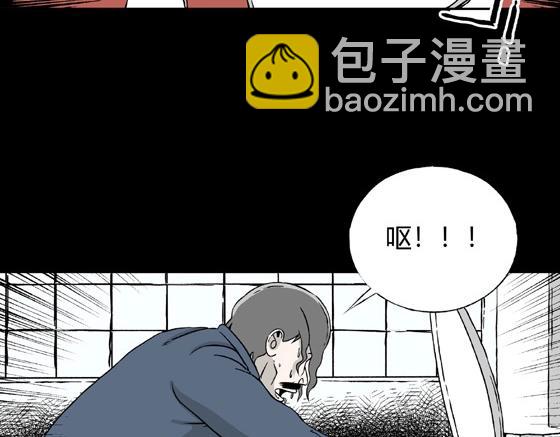 第3话 美食家（3）(1/3)-第3话