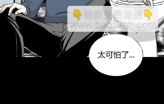 第3话 美食家（3）(1/3)-第3话
