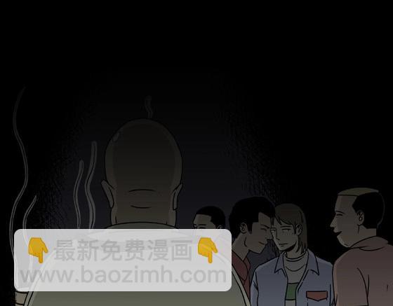 第3话 美食家（3）(1/3)-第3话