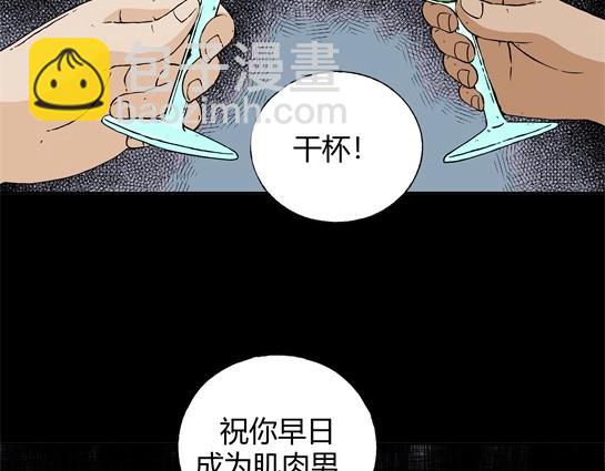 第二十话 瘾（2）(1/2)-第21话
