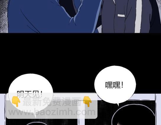 第二十话 瘾（2）(1/2)-第21话