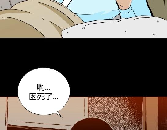 第二十话 瘾（2）(1/2)-第21话