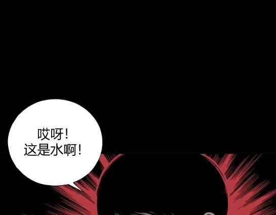 第二十话 瘾（2）(1/2)-第21话