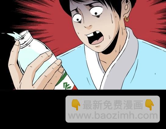 第二十话 瘾（2）(1/2)-第21话