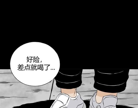第二十话 瘾（2）(1/2)-第21话