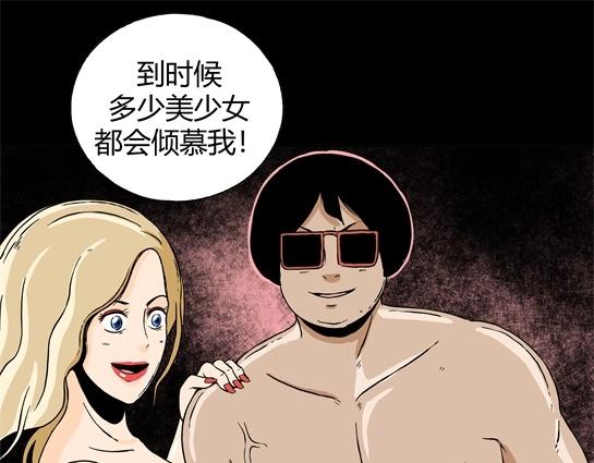 第二十话 瘾（2）(1/2)-第21话