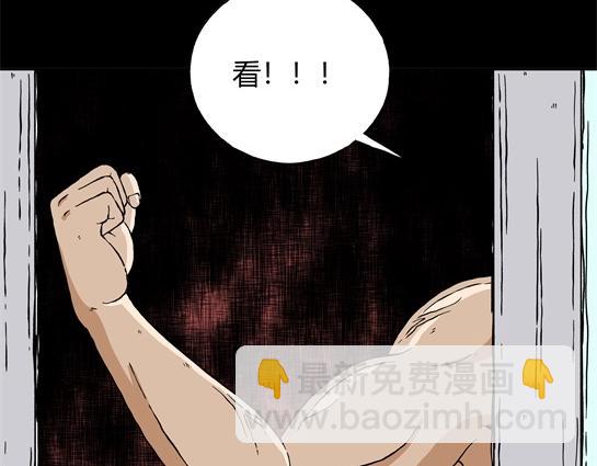第二十话 瘾（2）(1/2)-第21话