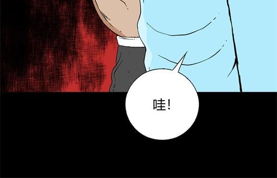 第二十话 瘾（2）(1/2)-第21话