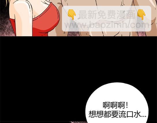 第二十话 瘾（2）(1/2)-第21话