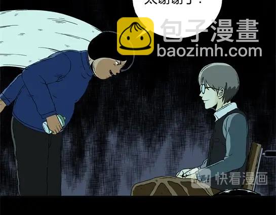第二十话 瘾（2）(1/2)-第21话