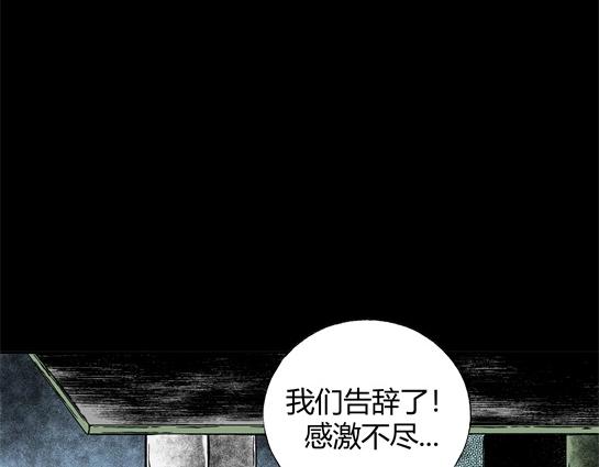 第二十话 瘾（2）(1/2)-第21话