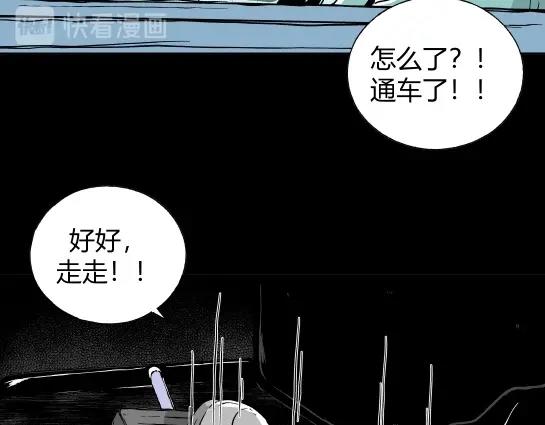 第二十一话 瘾3(1/2)-第23话